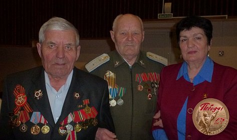 Поздравления защитникам Отечества